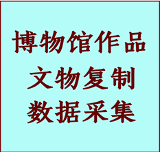 博物馆文物定制复制公司伊犁哈萨克纸制品复制